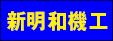 決算セール