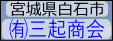 特売セール