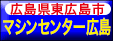 FAX入札会