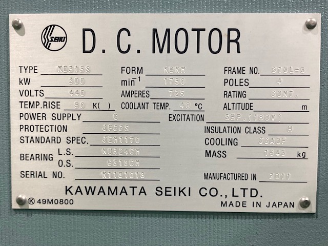 川俣精機 KD355M 400kw DCモーター