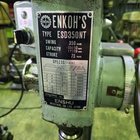 遠州工業 ESD350NT タッピングボール盤