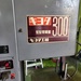 キヨタ工機 KY-300 コンターマシン