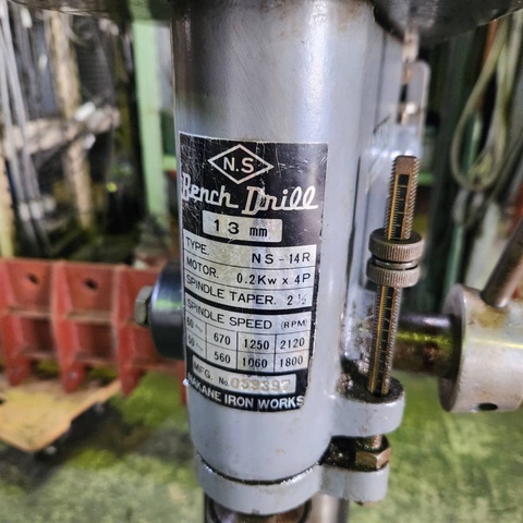 中根製作所 NS-14R 卓上ボール盤