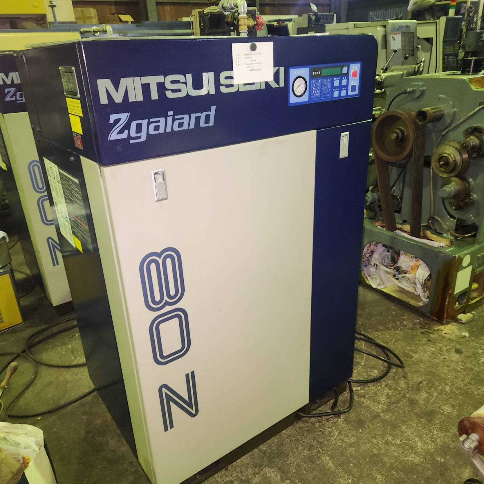 7.5kwコンプレッサー 三井精機工業㈱ Z085AS3-R 中古販売詳細【#409947