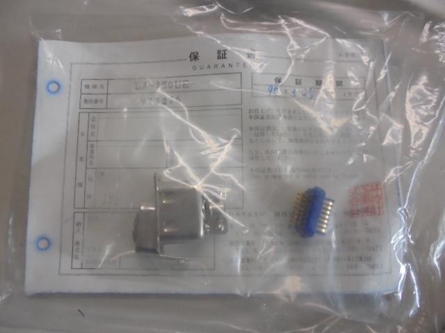 林時計工業 LA-150UE ハロゲンランプ光源