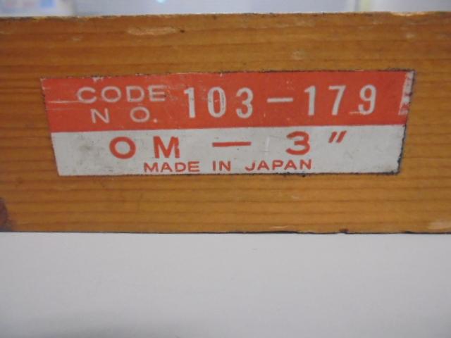 ミツトヨ OM-3" 外側マイクロメーター