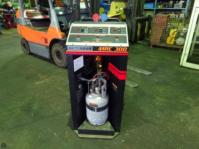 三協自工 MRC300 フロン回収再生装置