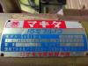 マキタ 5401N-A 丸鋸盤