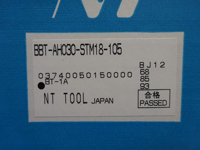 エヌティーツール BBT-AHO30-STM18-105 BBT30ツーリング