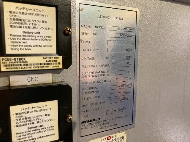森精機製作所 ACCUMILL 4000 立マシニング(BT30)