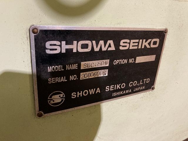 昭和精工 SBC650W バリ取りグラインダー