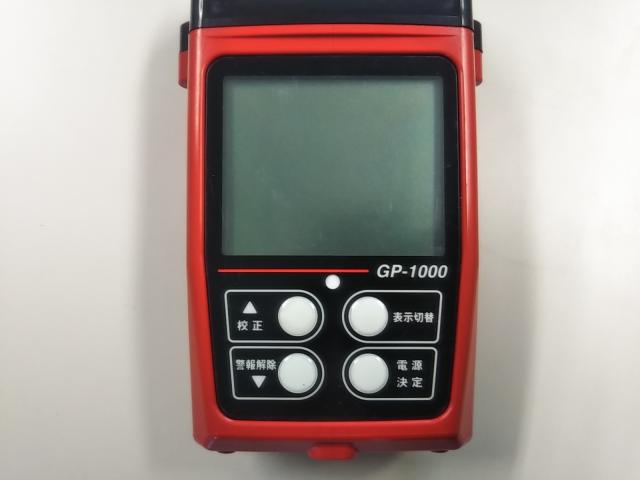理研計器 GP-1000 ポータブル可燃性ガスモニター