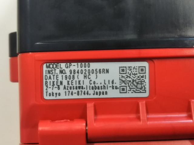 理研計器 GP-1000 ポータブル可燃性ガスモニター