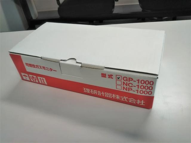 理研計器 GP-1000 ポータブル可燃性ガスモニター