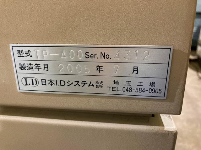 日本アイディーシステム TP-400 ツールプリセッター