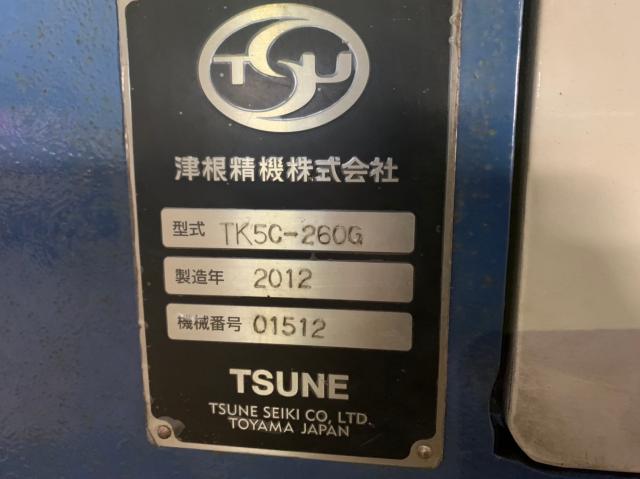 津根精機 TK5C-260G 超硬丸鋸切断機