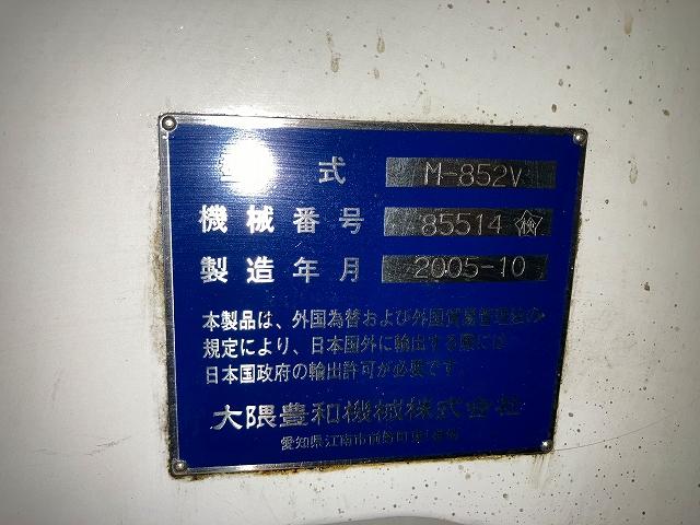 大隈豊和機械 MILLAC-852V 立マシニング(BT50)
