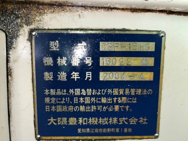 大隈豊和機械 3SP-15HG NC3スピンドル旋盤