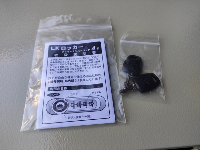 エーコー LK-304 LKロッカー