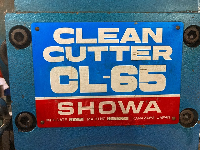 昭和精工 CL-65 ポンチング