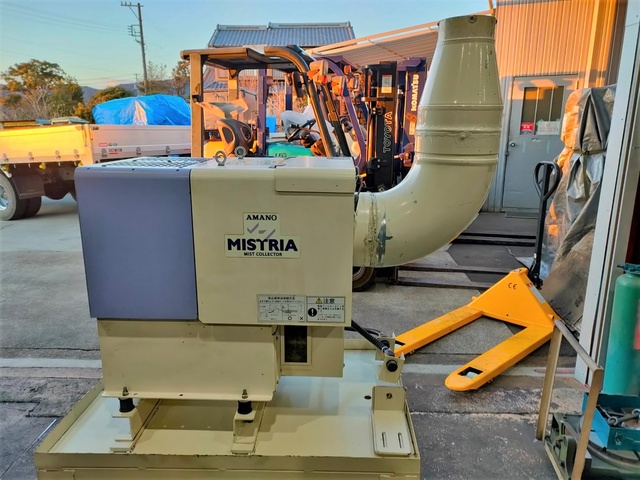 アマノ MZ-30 ミストコレクター