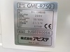 アピステ GME-R750 ミストコレクター