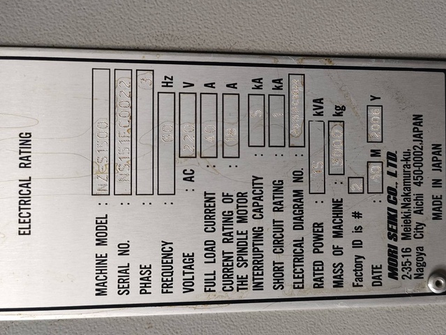 森精機製作所 NZ-S1500 NC2タレット旋盤