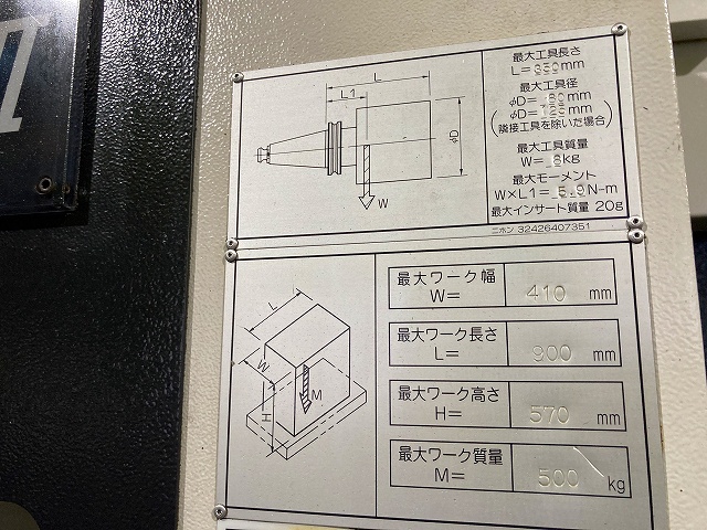 ヤマザキマザック VCN410A-Ⅱ 立マシニング(BT40)