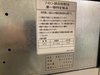 アネスト岩田 2SP-75EGD 7.5kwコンプレッサー