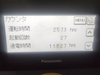 アネスト岩田 2SP-75EGD 7.5kwコンプレッサー