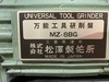 松澤製作所 MZ-8BG 万能工具研削盤
