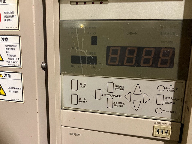 エスペック STPH-201 高温恒温器