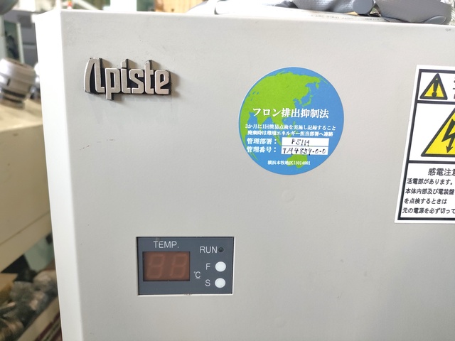 アピステ ENC-G520LE 制御盤用クーラー