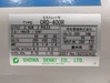 昭和電機 CRD-400R ミストコレクター