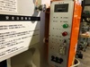 日本オートマチック JAM HYP505H 5.0T油圧プレス