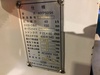 日本オートマチック JAM HYP505H 5.0T油圧プレス