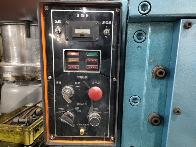 相澤鐵工所 A3-612 メカシャーリング