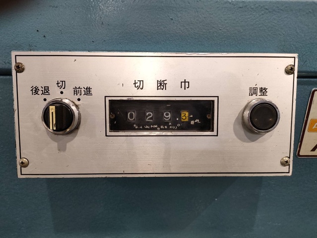 相澤鐵工所 A3-612 メカシャーリング