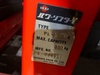 をくだ屋技研 OPK PL-H350K パワーリフター