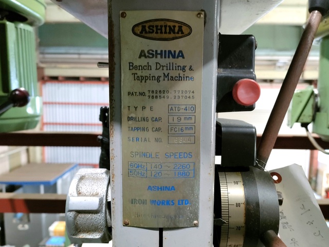 芦品鉄工所 ATD-410 タッピングボール盤