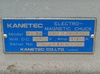 カネテック KETN-2550A 電磁マグネットチャック