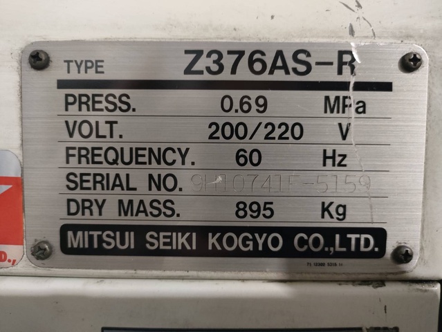 三井精機工業 Z376AS-R 37kwコンプレッサー