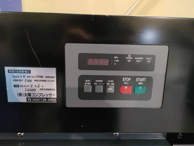 コベルコ VS245ADⅢ 15kwコンプレッサー