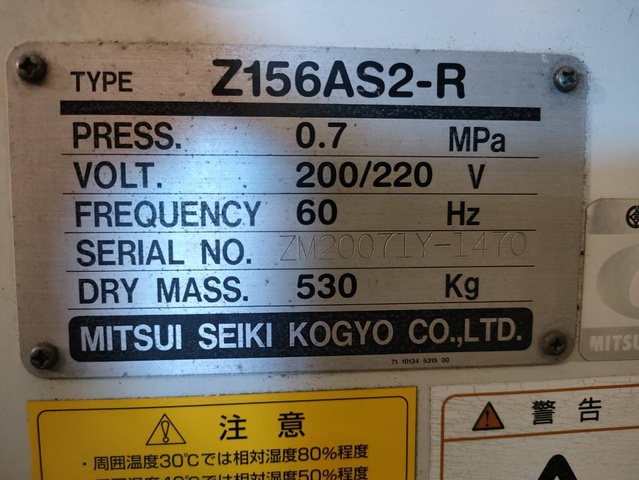 三井精機工業 Z156AS2-R 15kwコンプレッサー