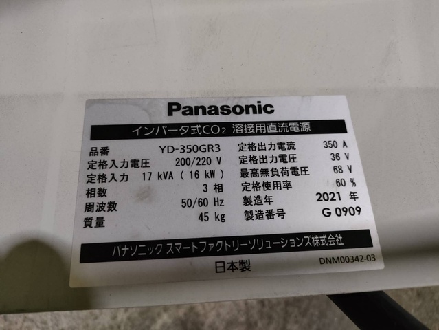 パナソニック YD-350GR3 CO2/MAG半自動溶接機