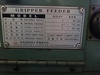 SAMDO SDH-125HD 125T高速プレス