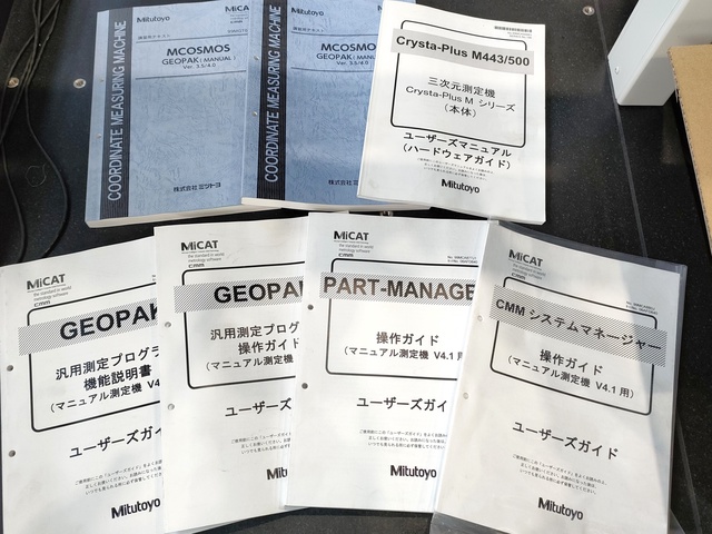 ミツトヨ Crysta-Plus M574 三次元測定機