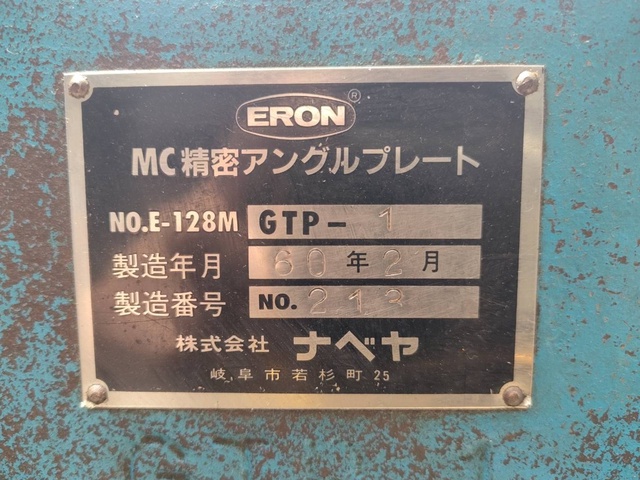 ナベヤ ERON GTP-1 アングルプレート