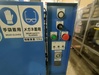 日伸精機 JRB-500 温水洗剤洗浄機