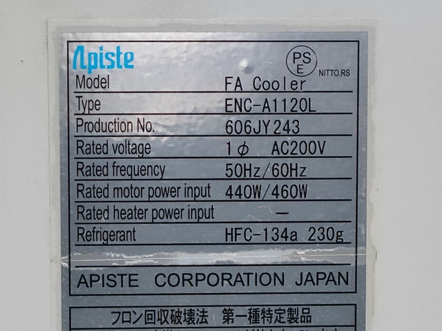 アピステ ENC-A1120L 制御盤用クーラー